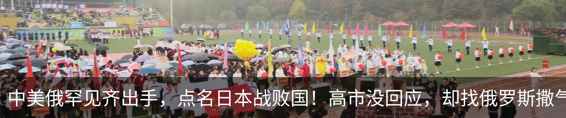 新闻中心