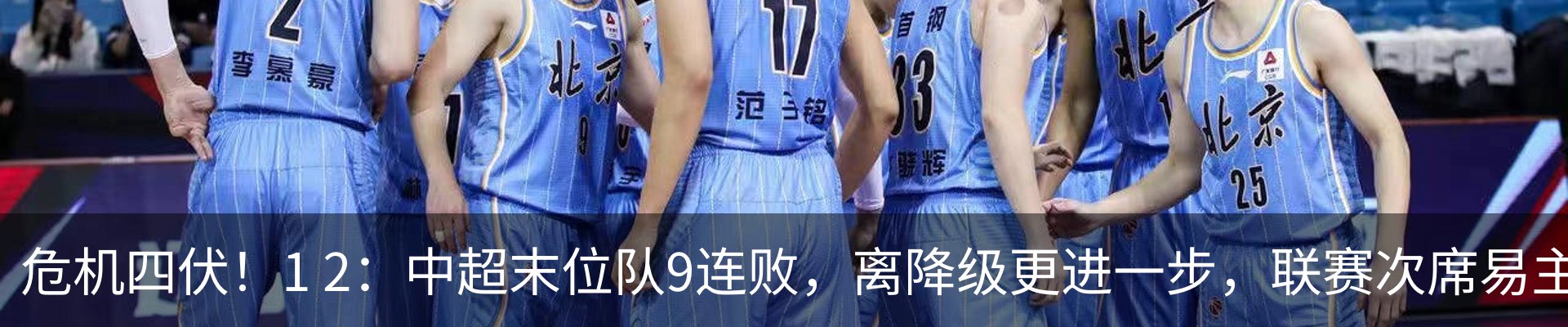 新闻中心