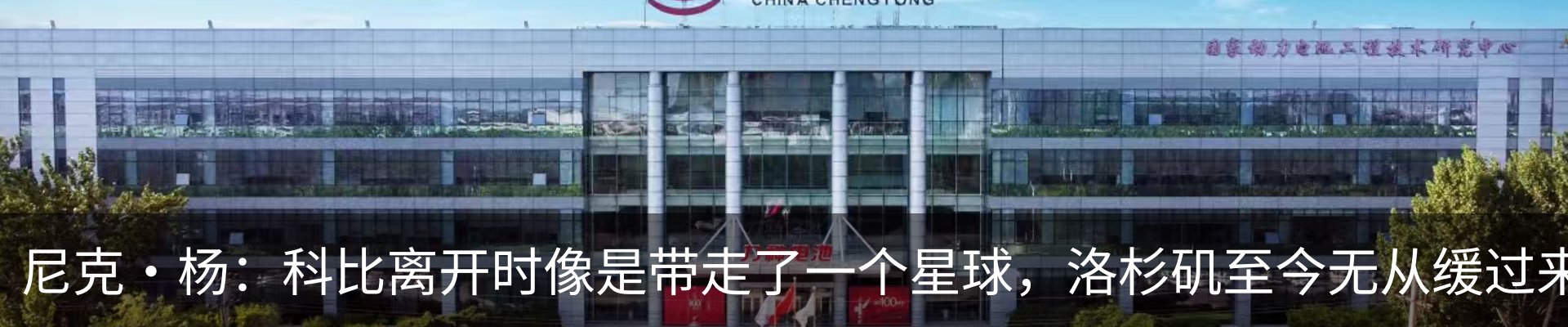 新闻中心