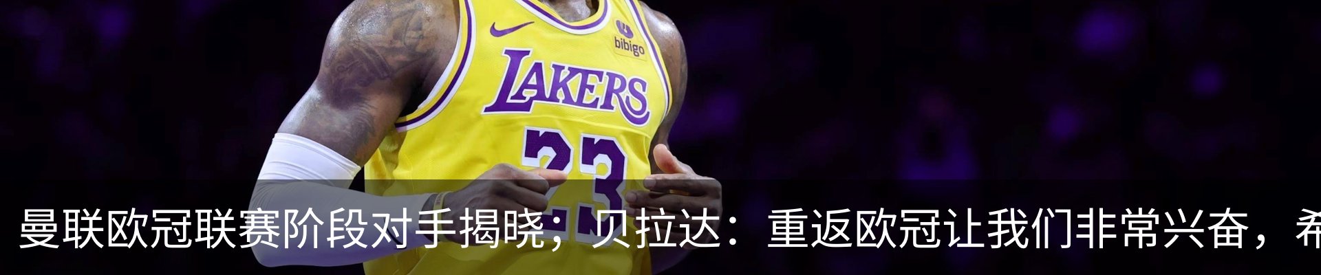 新闻中心