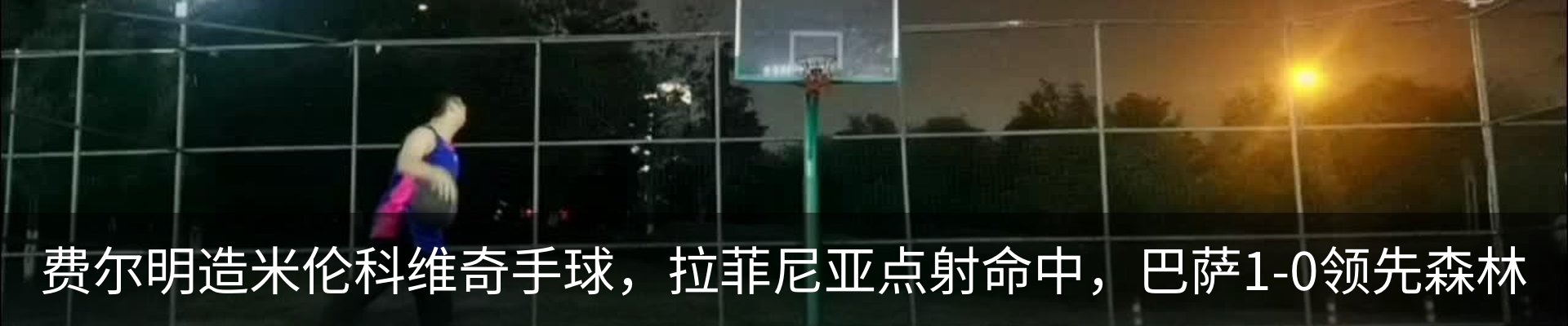 新闻中心